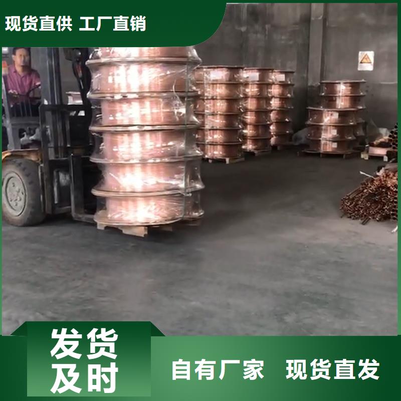 厚壁紫銅管【修飾詞