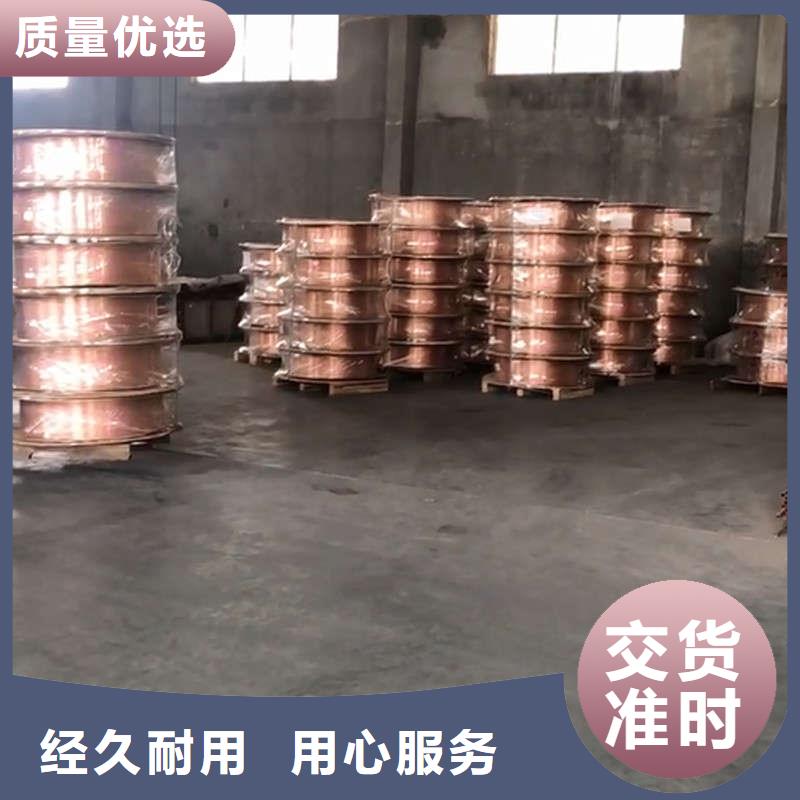 小口徑紫銅管【修飾詞