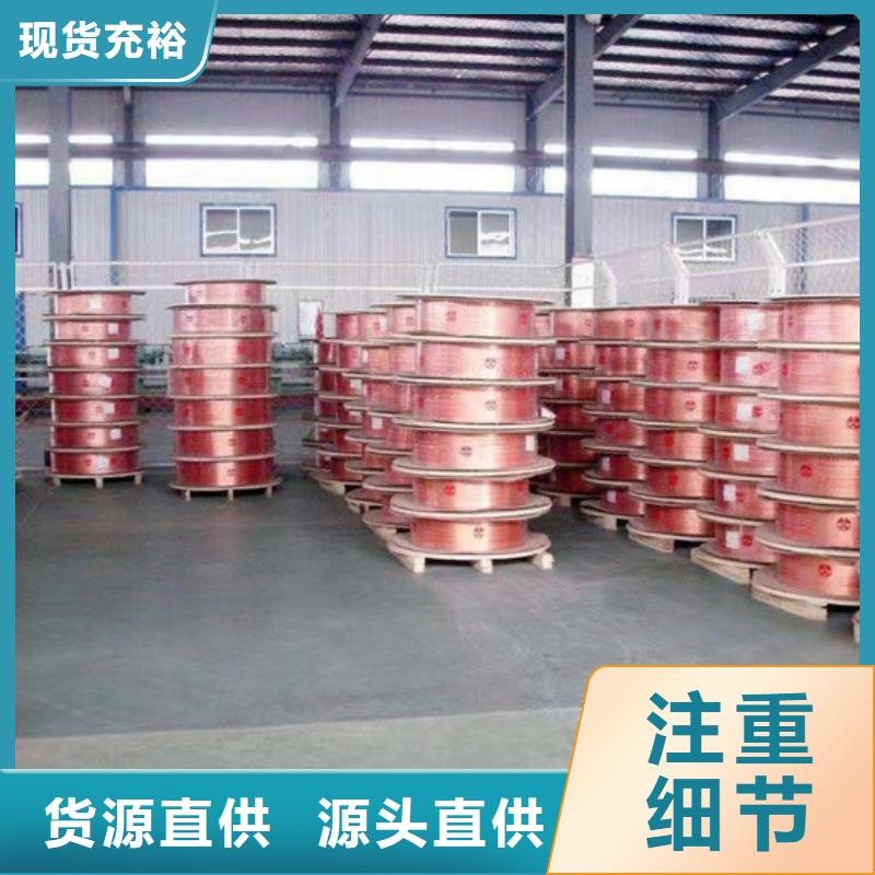 紫銅管一站式供應(yīng)廠家