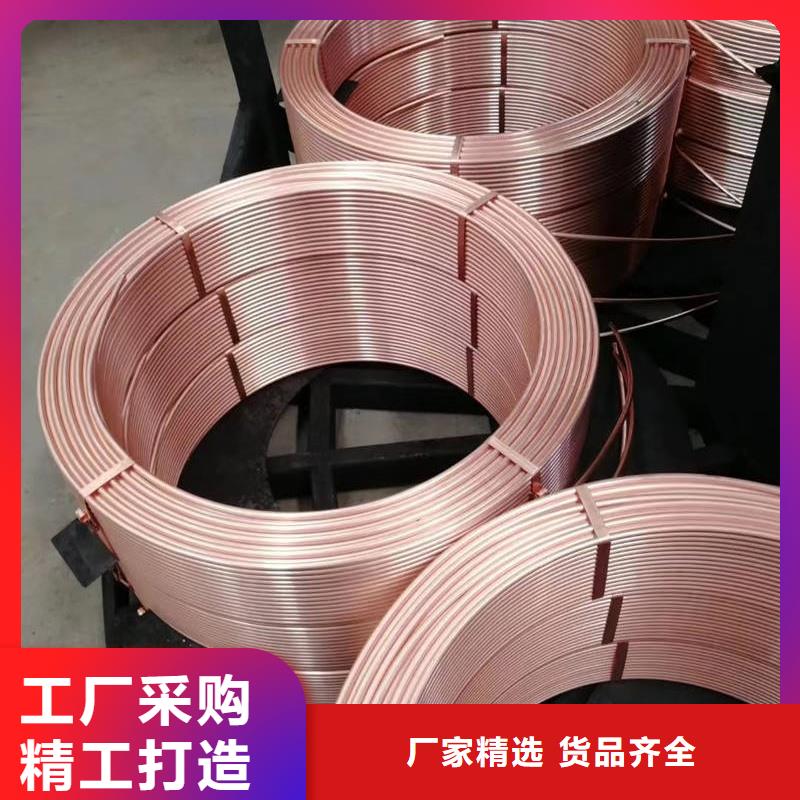 紫銅管實拍展現(xiàn)
