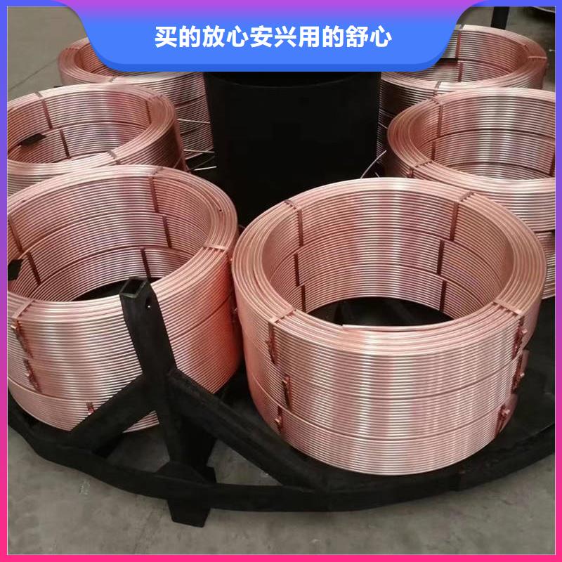 硬態(tài)紫銅管【修飾詞
