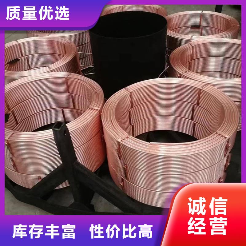 紫銅管品牌專營