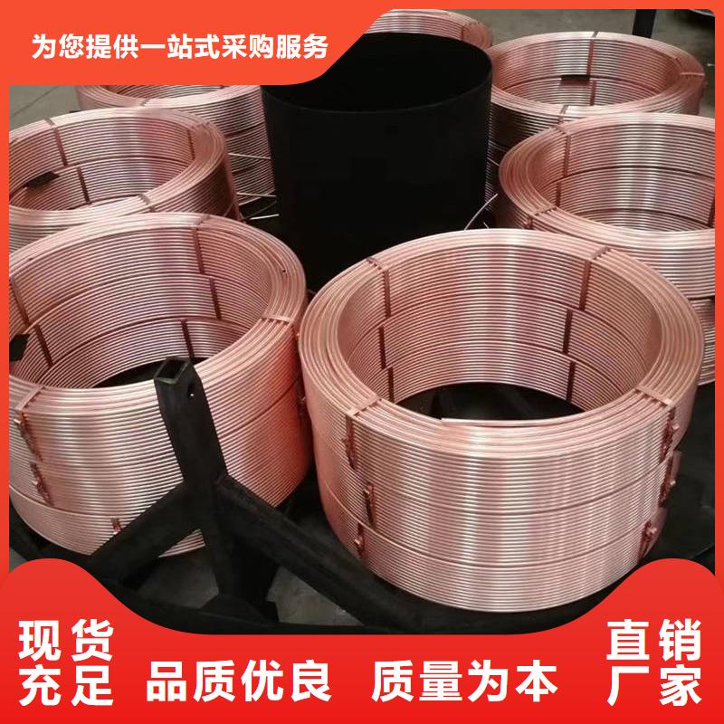 紫銅管專心專注專業(yè)