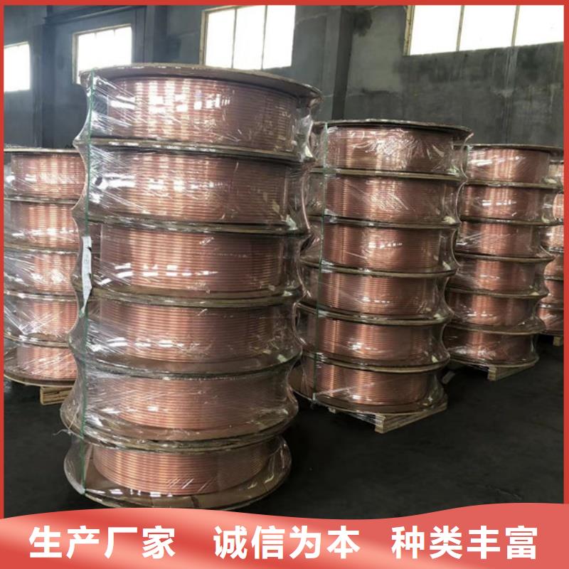 大口徑紫銅管【修飾詞