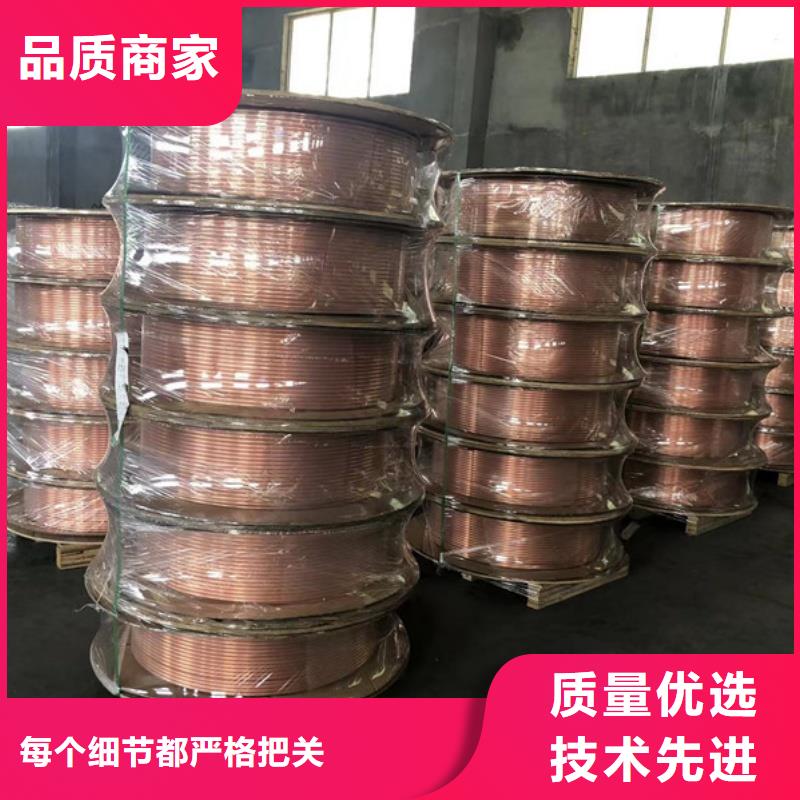 包塑紫銅管【修飾詞