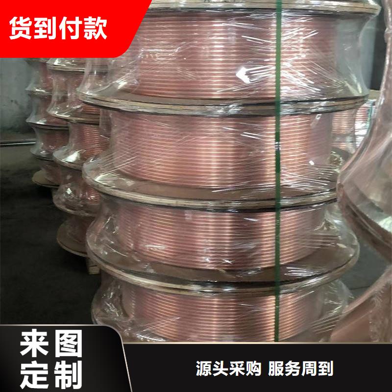 薄壁紫銅管【修飾詞