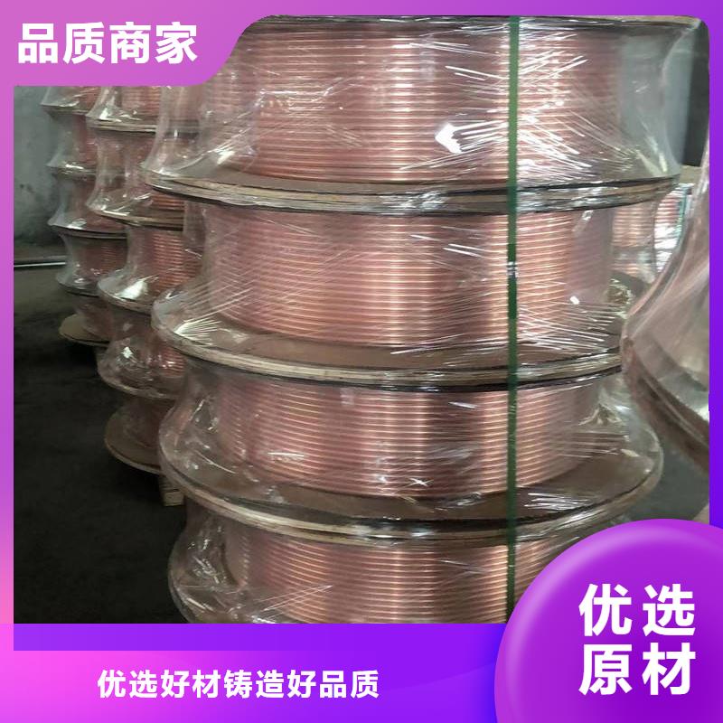 紫銅管按需定制