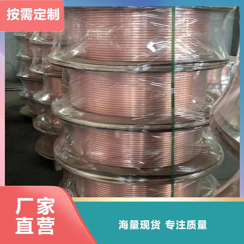TP2紫銅管【修飾詞