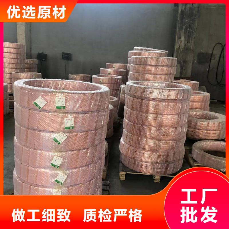 紫銅管選擇我們沒(méi)錯(cuò)