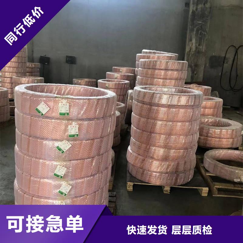 紫銅管現(xiàn)貨直供