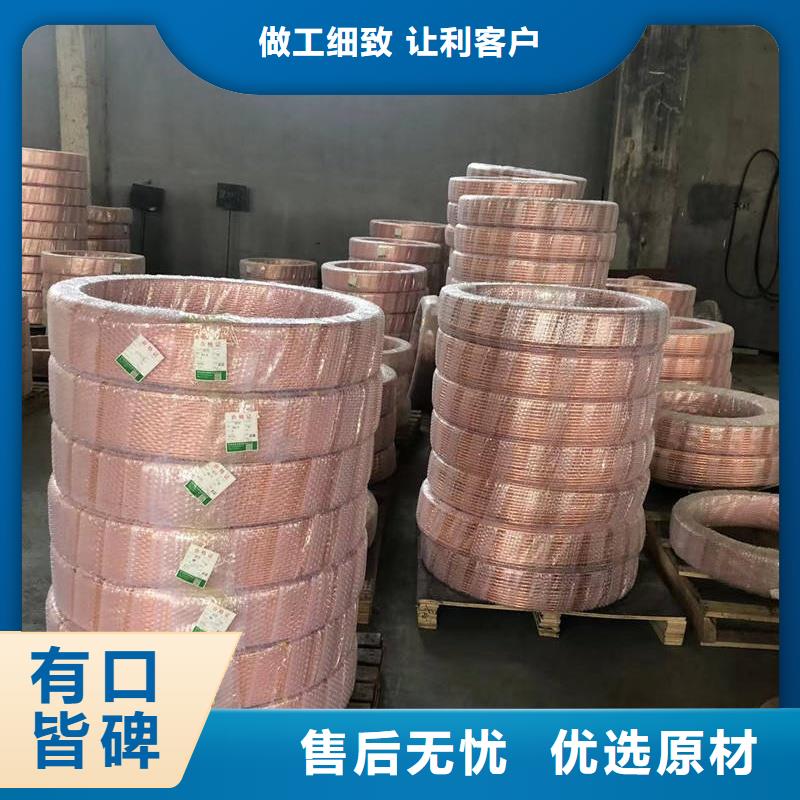 大口徑紫銅管【修飾詞