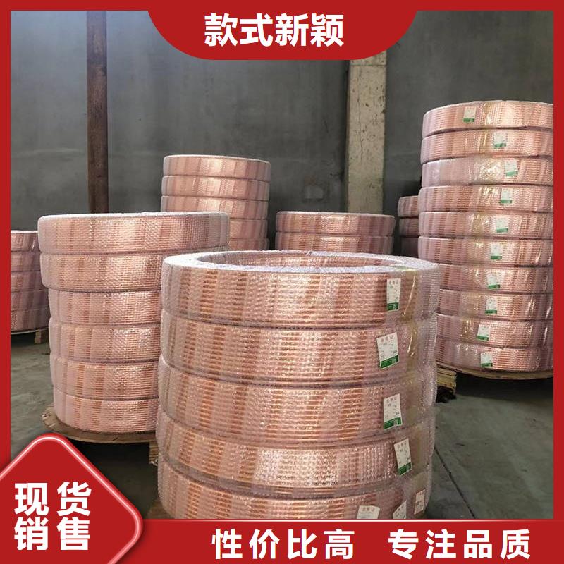 厚壁紫銅管【修飾詞