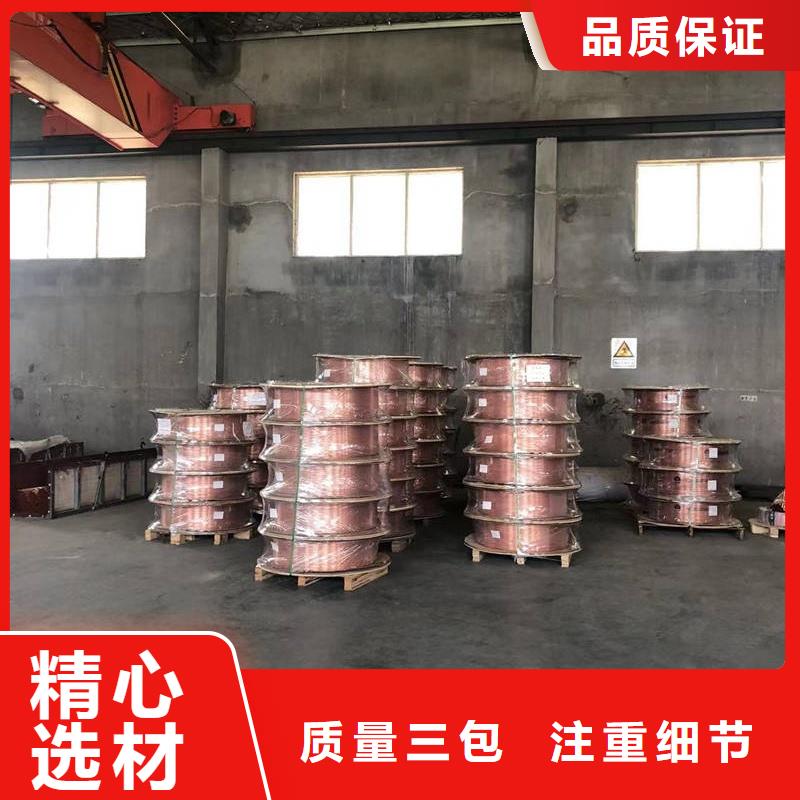 小口徑紫銅管【修飾詞