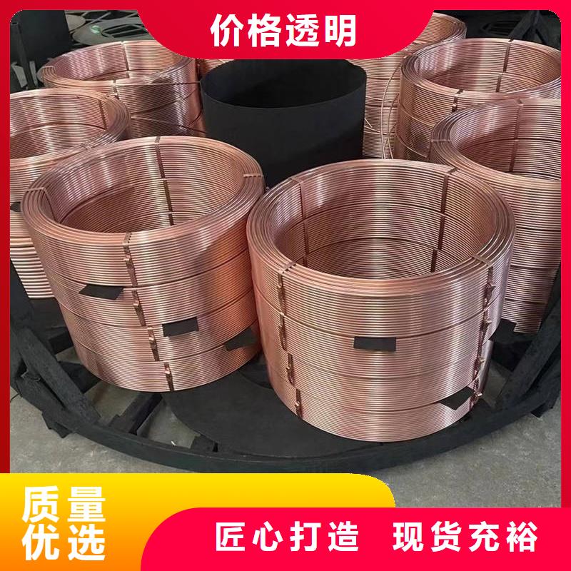 昌江縣紫銅管盤管【修飾詞