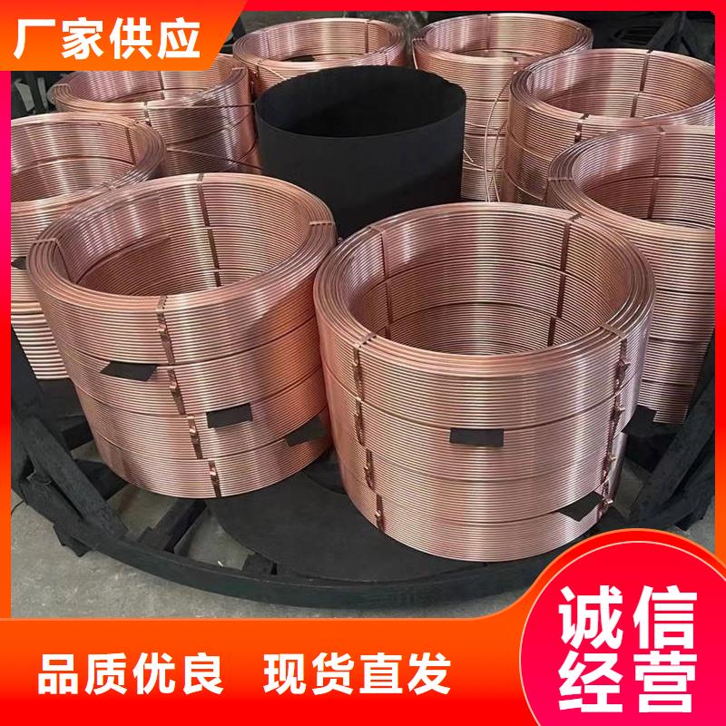 紫銅管廠家安裝選宜發(fā)