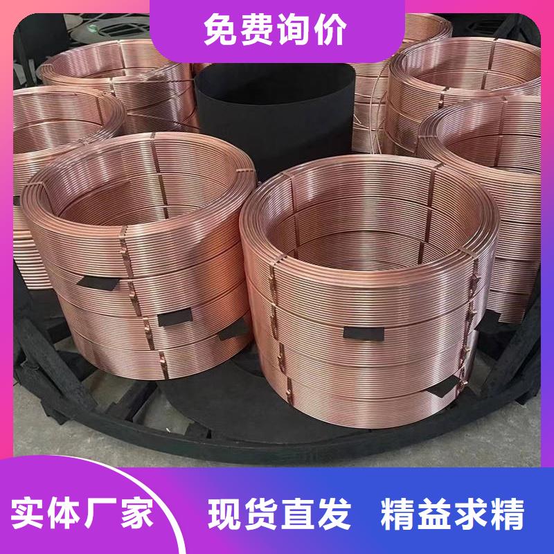 紫銅管一站式廠家