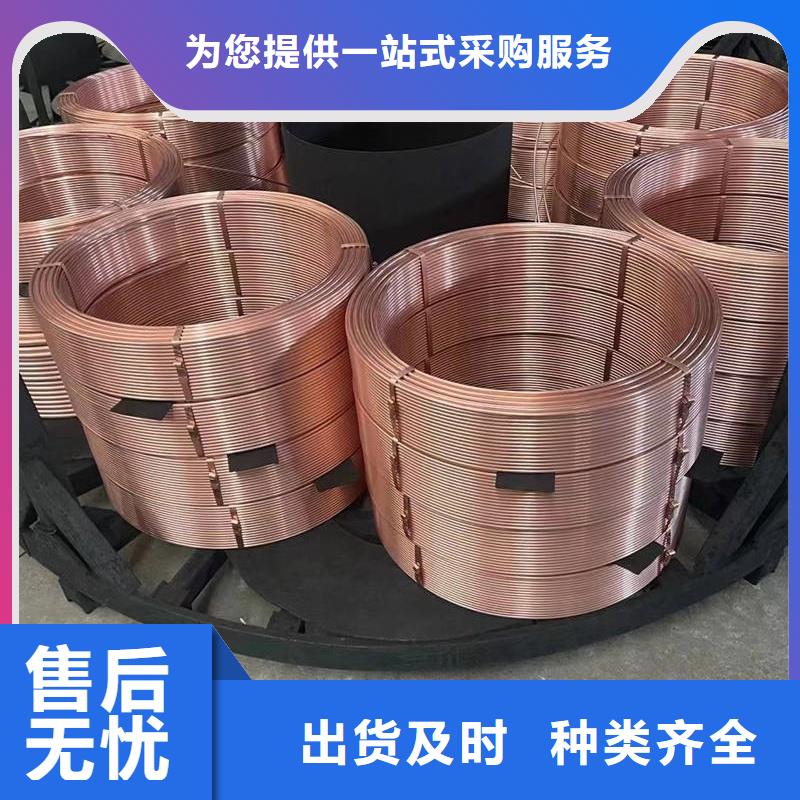 紫銅管源頭把關(guān)放心選購(gòu)