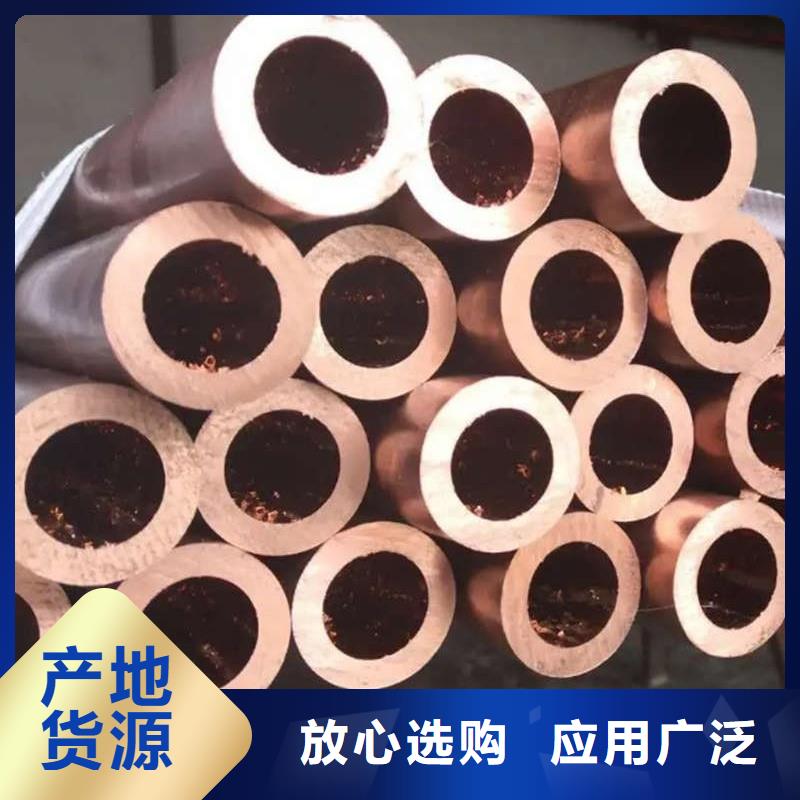TP2紫銅管【修飾詞
