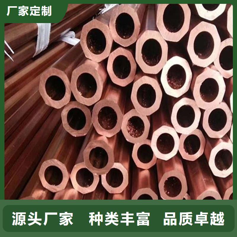 硬態(tài)紫銅管【修飾詞