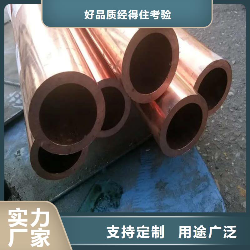 紫銅管放心選擇選宜發(fā)