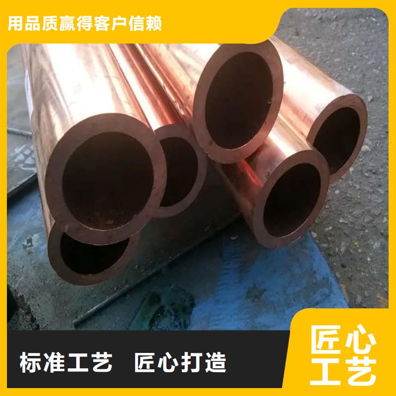 紫銅管實體誠信廠家