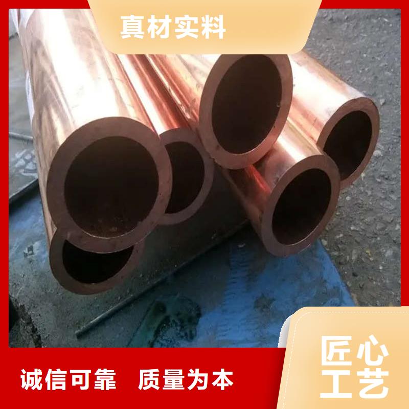 紫銅管標(biāo)準(zhǔn)工藝