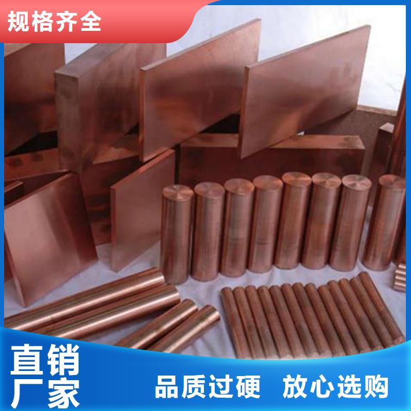 紫銅管高性價(jià)比