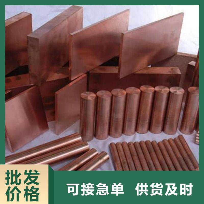 紫銅管按需定制