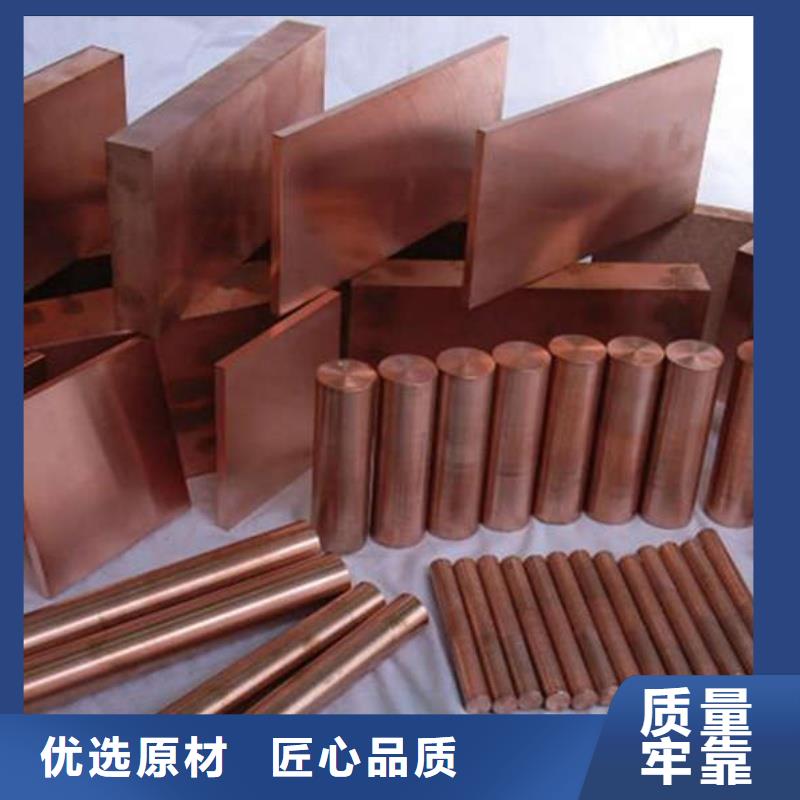 小口徑紫銅管【修飾詞