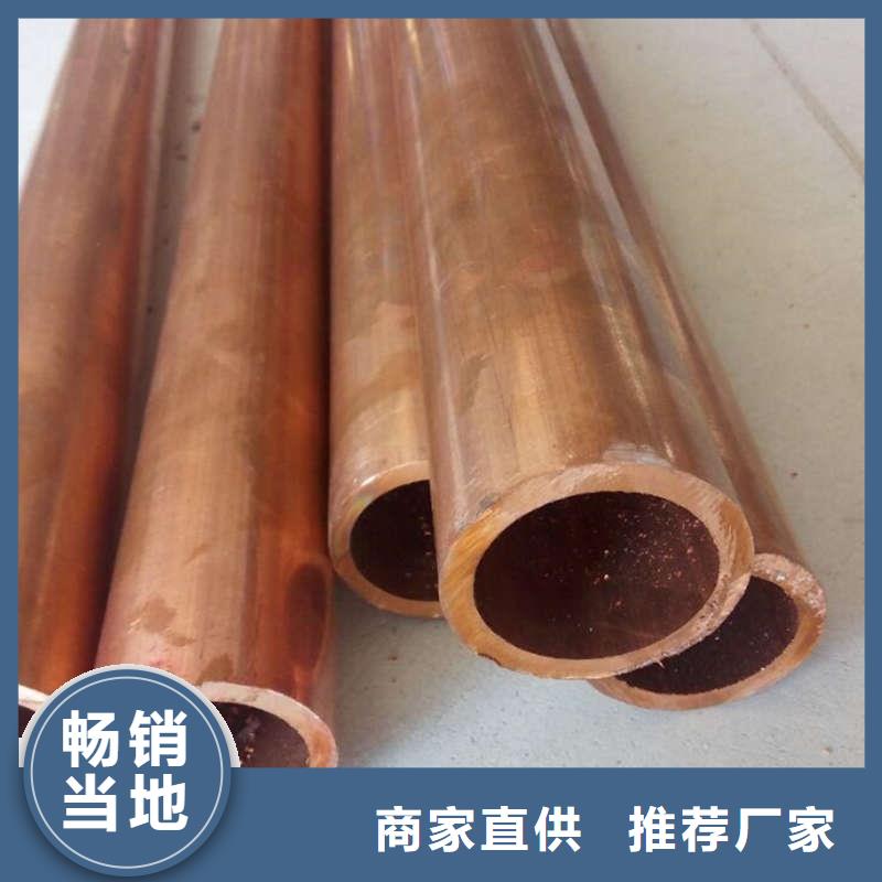 t2毛細紫銅管【修飾詞