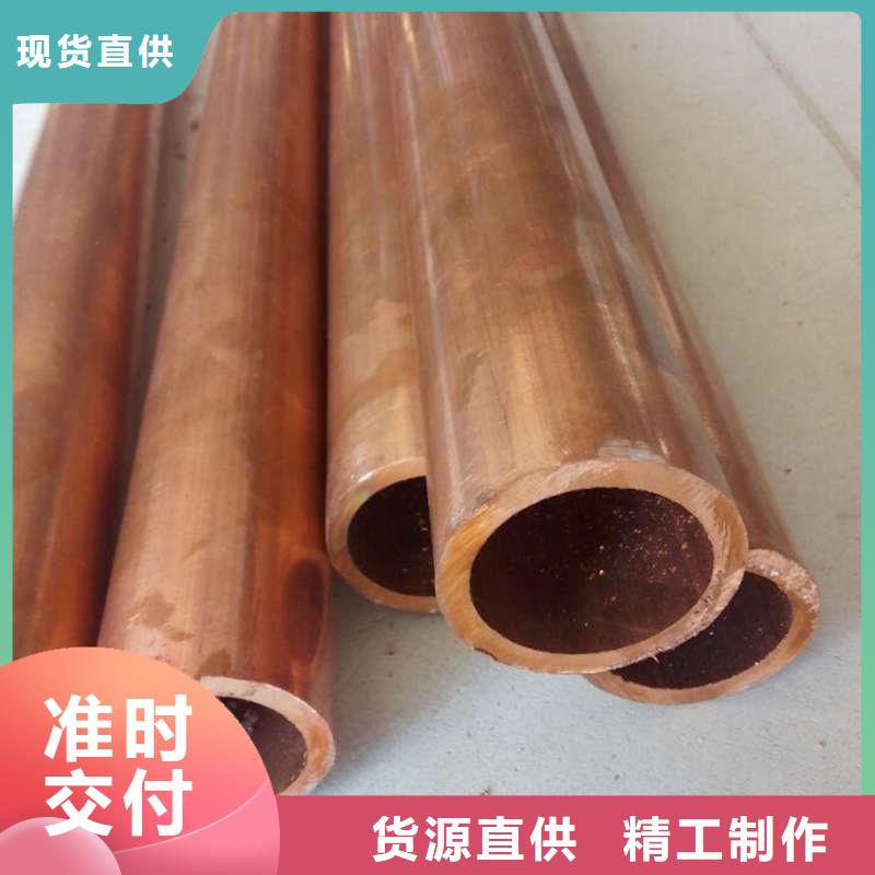 紫銅管生產(chǎn)安裝