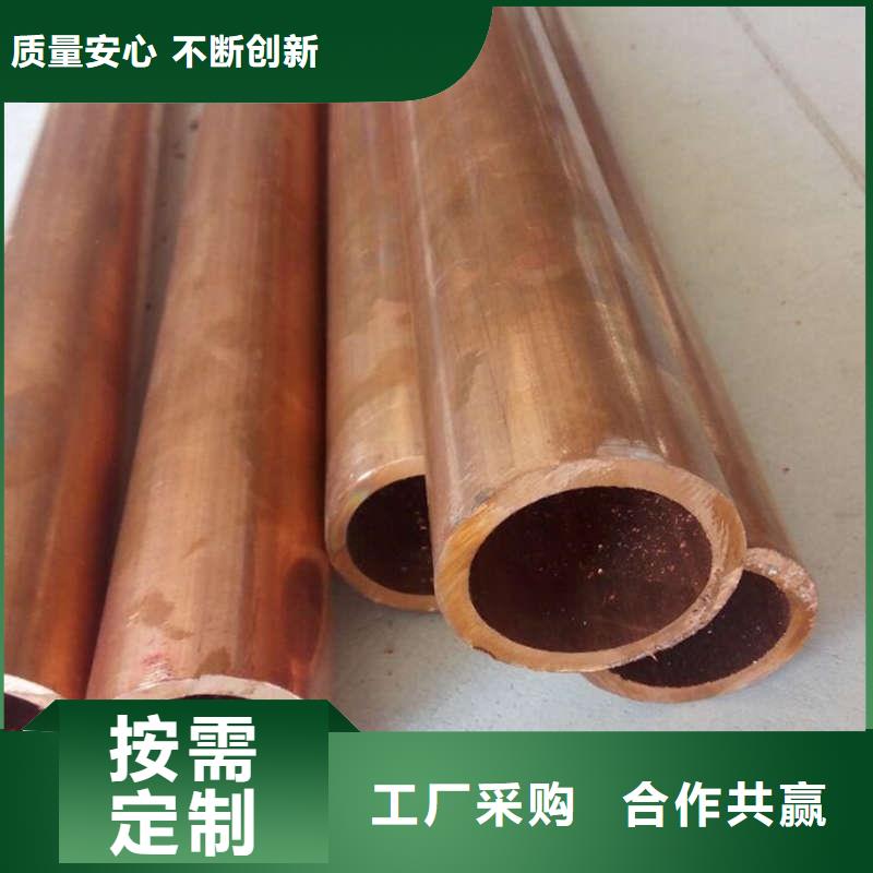 紫銅管直銷價格選宜發(fā)