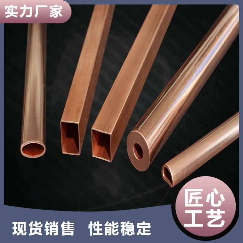 內(nèi)螺紋紫銅管【修飾詞