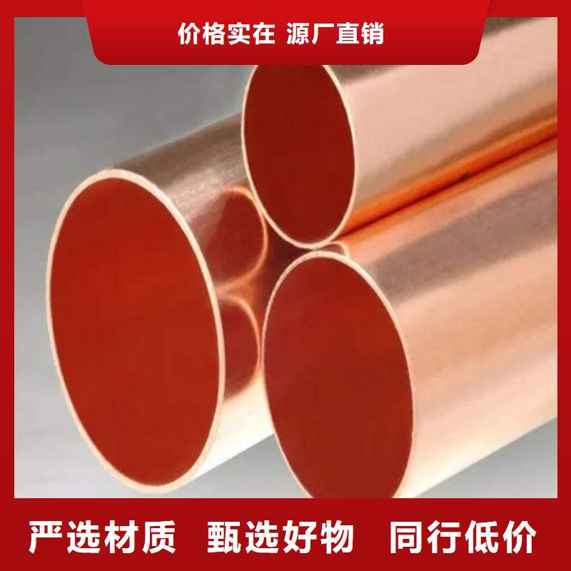 紫銅管實拍展現(xiàn)
