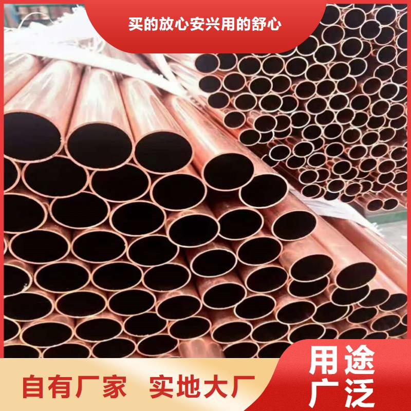 紫銅管貨源直供