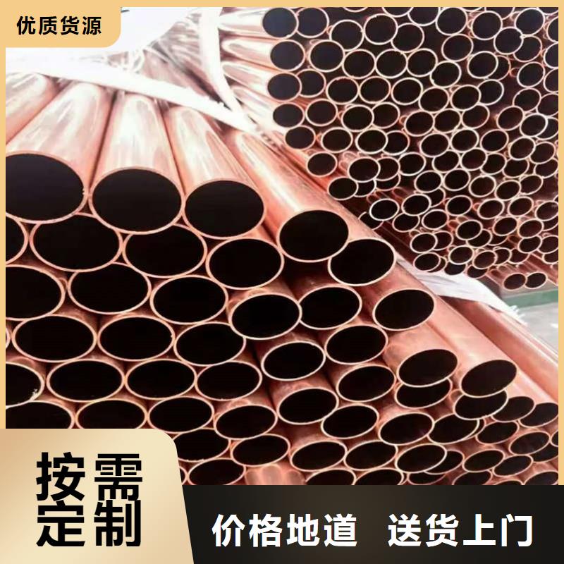 紫銅管物流配送