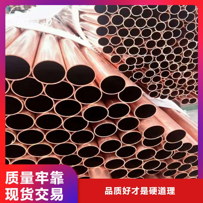 硬態(tài)紫銅管【修飾詞