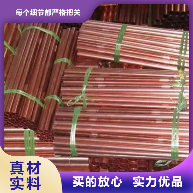 紫銅管設(shè)計制造銷售服務(wù)一體