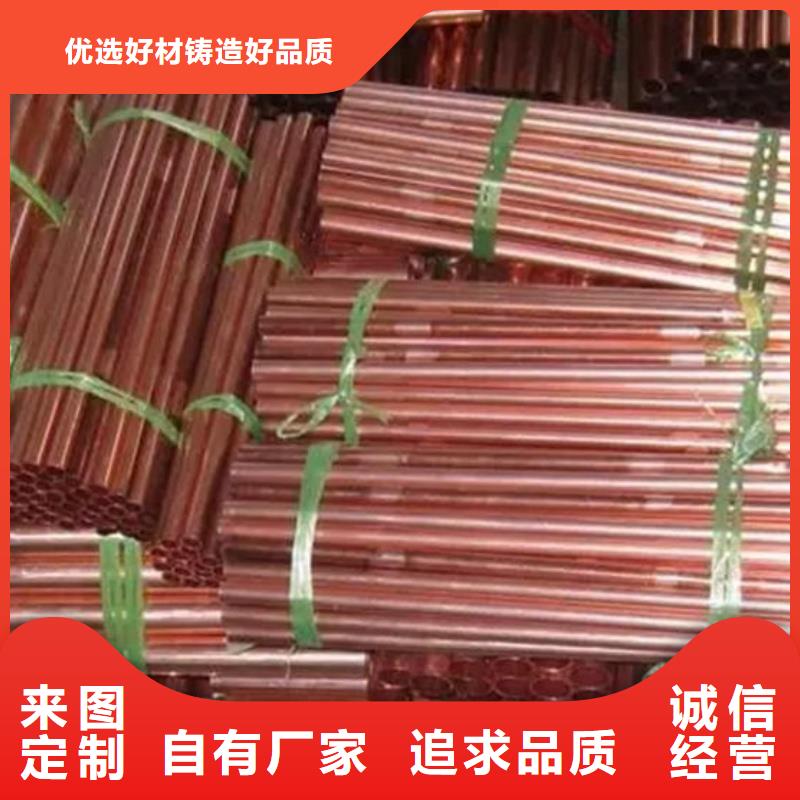 紫銅蚊香盤管【修飾詞
