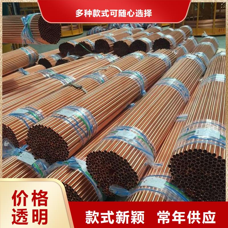 紫銅管貨源直供