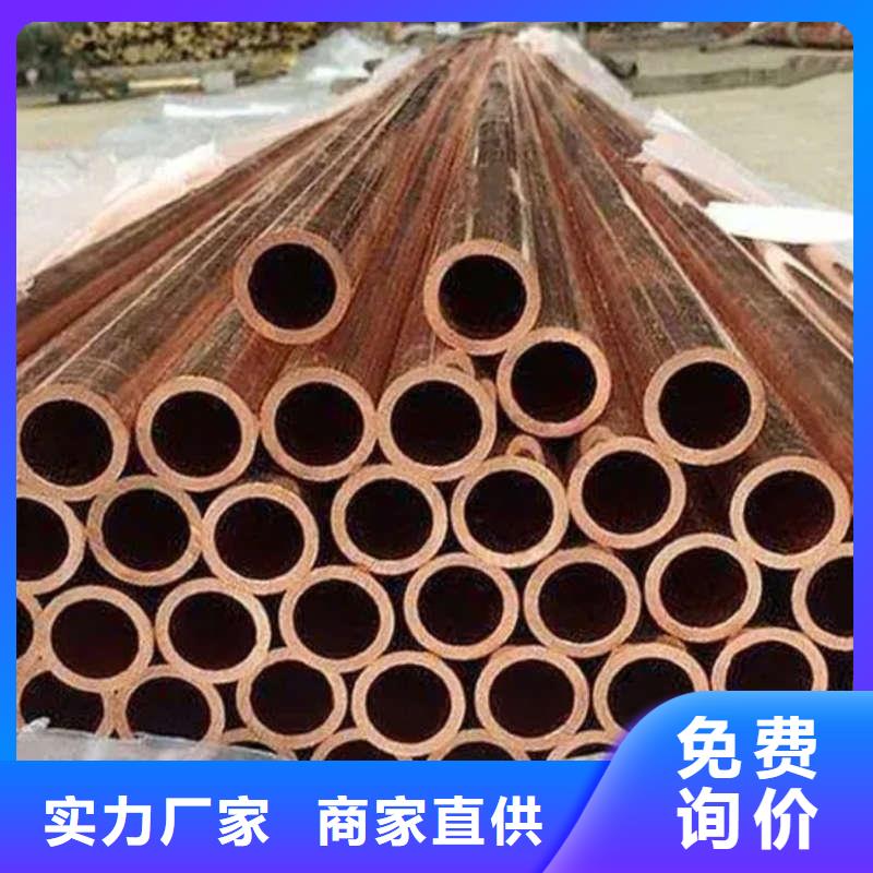 紫銅管老客戶鐘愛