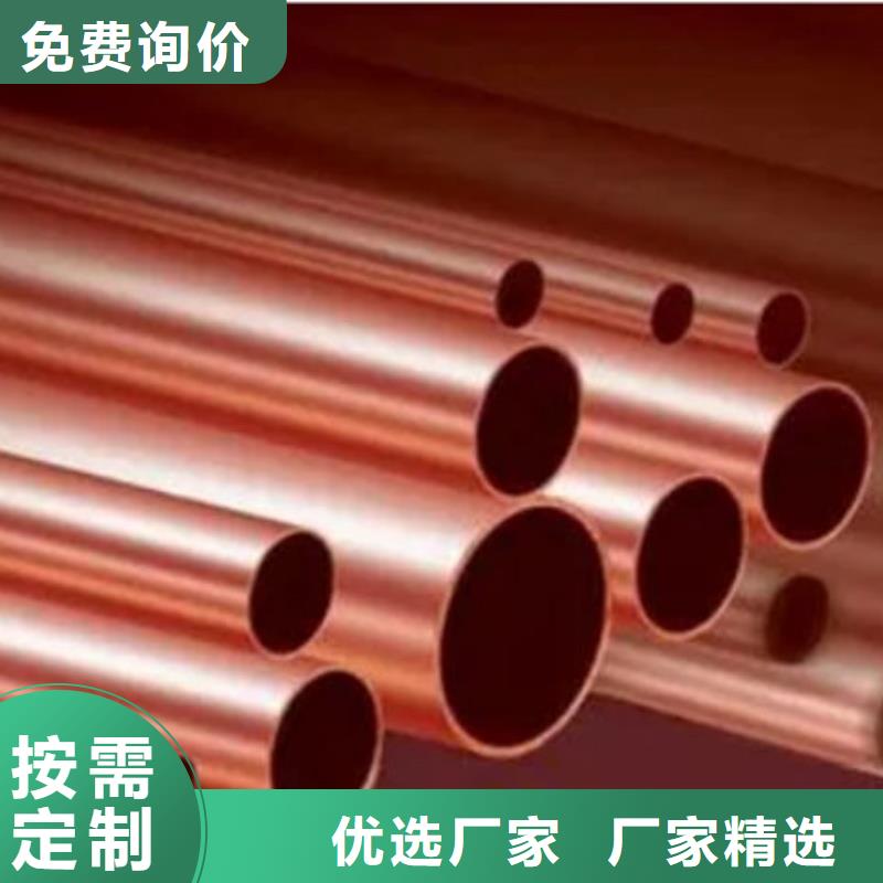 紫銅管規(guī)格尺寸信息選宜發(fā)