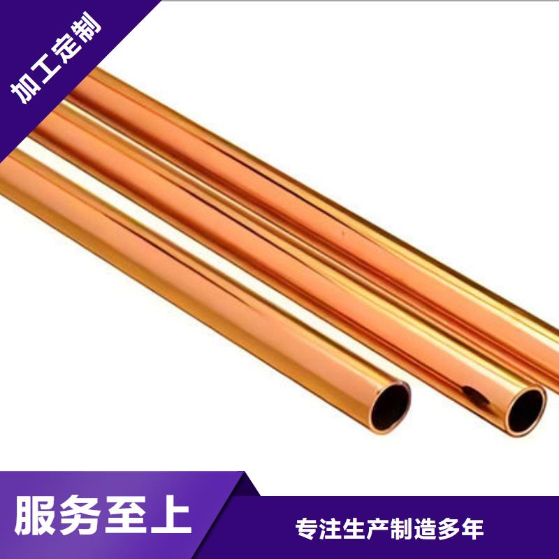 紫銅管供應(yīng)選宜發(fā)