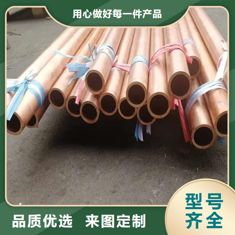 紫銅蚊香盤管【修飾詞