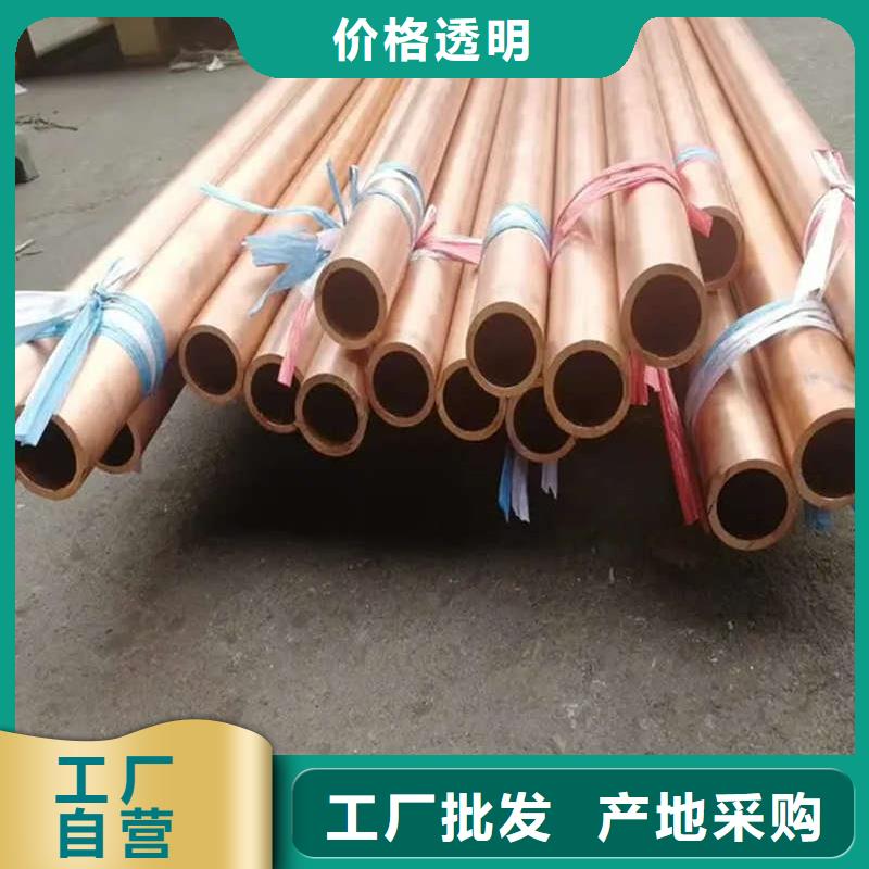 紫銅管可接急單