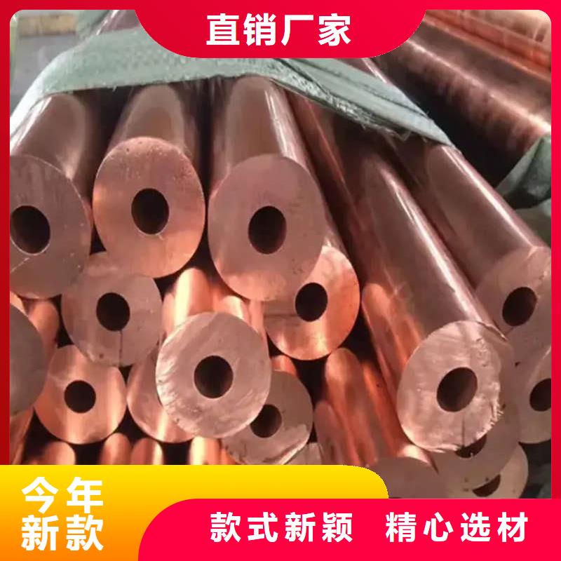 紫銅管老客戶鐘愛(ài)