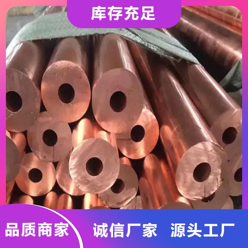 紫銅管實(shí)力才是硬道理