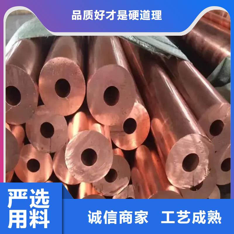 紫銅管可接急單