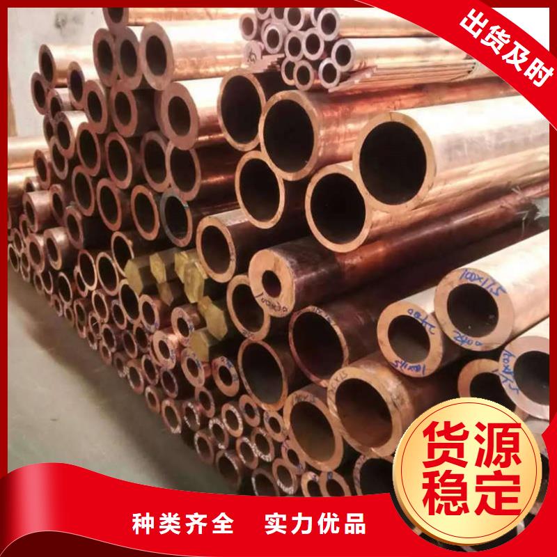 小口徑紫銅管【修飾詞