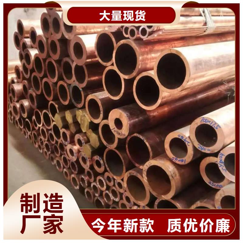 紫銅管現(xiàn)貨直供